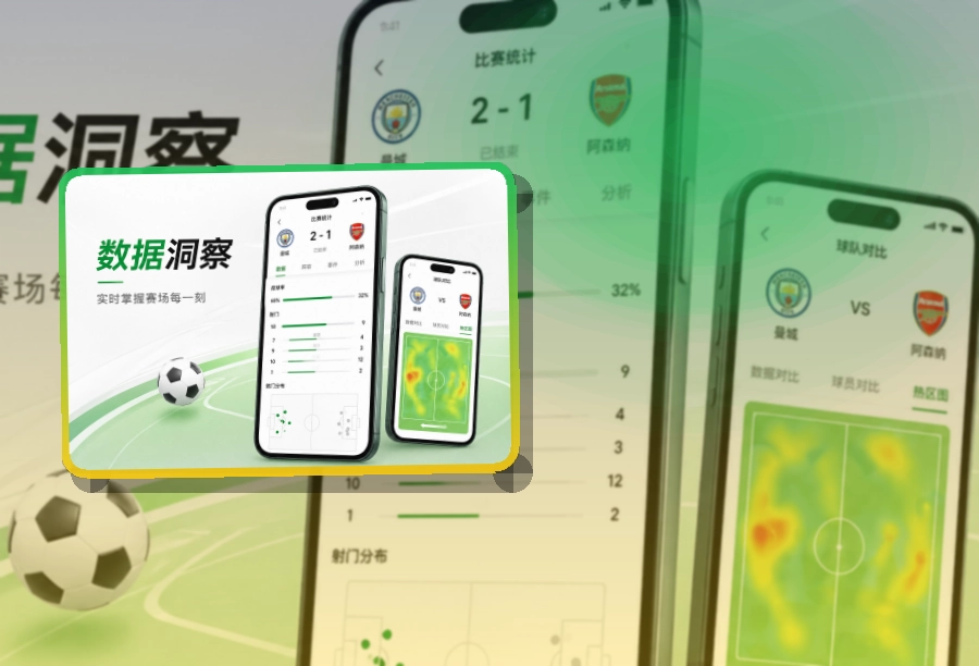 开云手机端赛事入口界面
